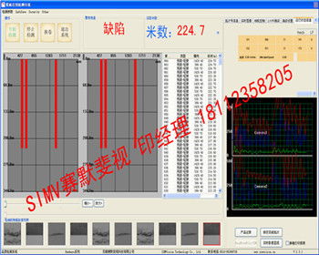 带钢表面瑕疵在线检测系统助力工厂实现24小时实时质量管控